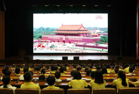 賡續抗戰精神 砥礪奮進力量 稻花香集團黨委組織集中觀看九三閱兵